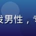 开云体育首席安全官陈志远，短发男性，专业西装，自信微笑，办公室背景